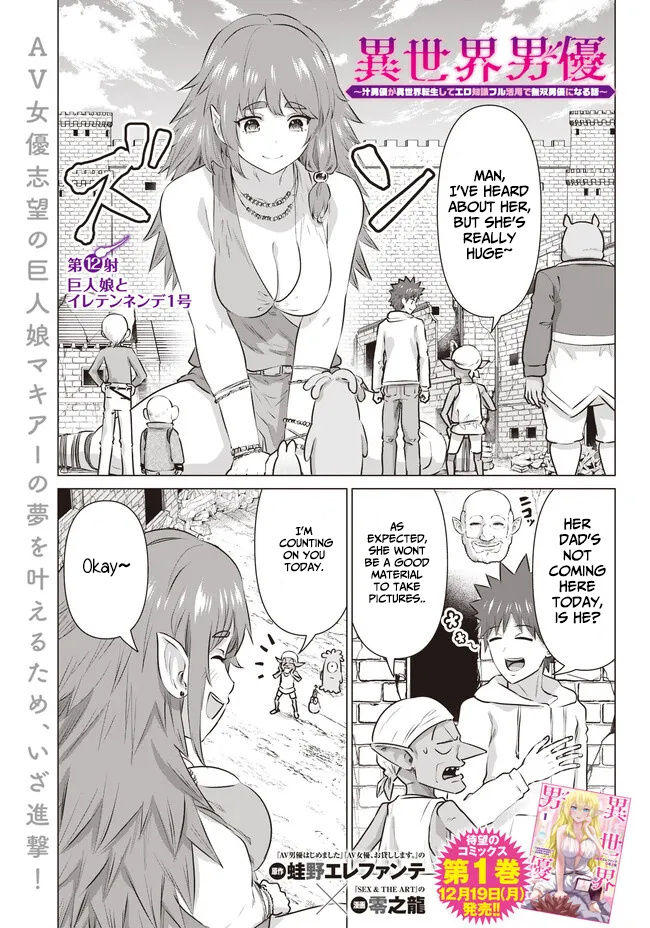 Page 2 of Chapter 12
