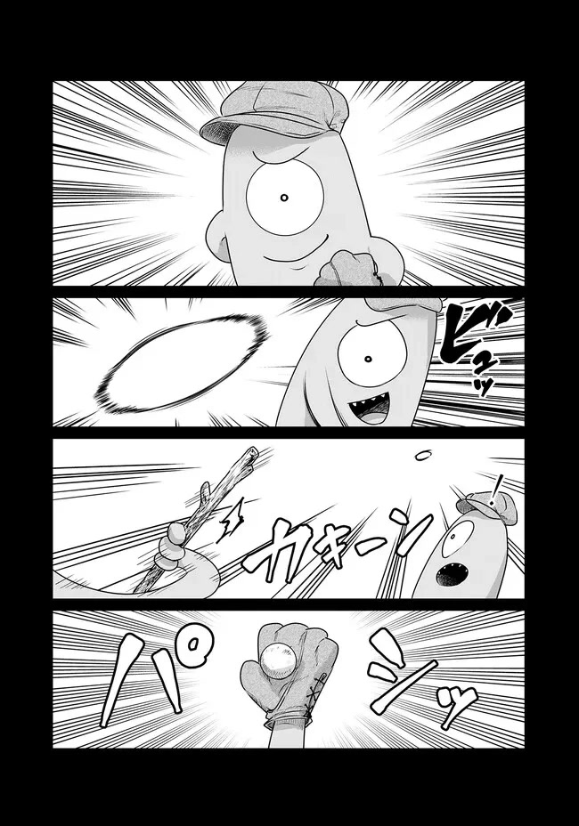 Page 3 of Chapter 15