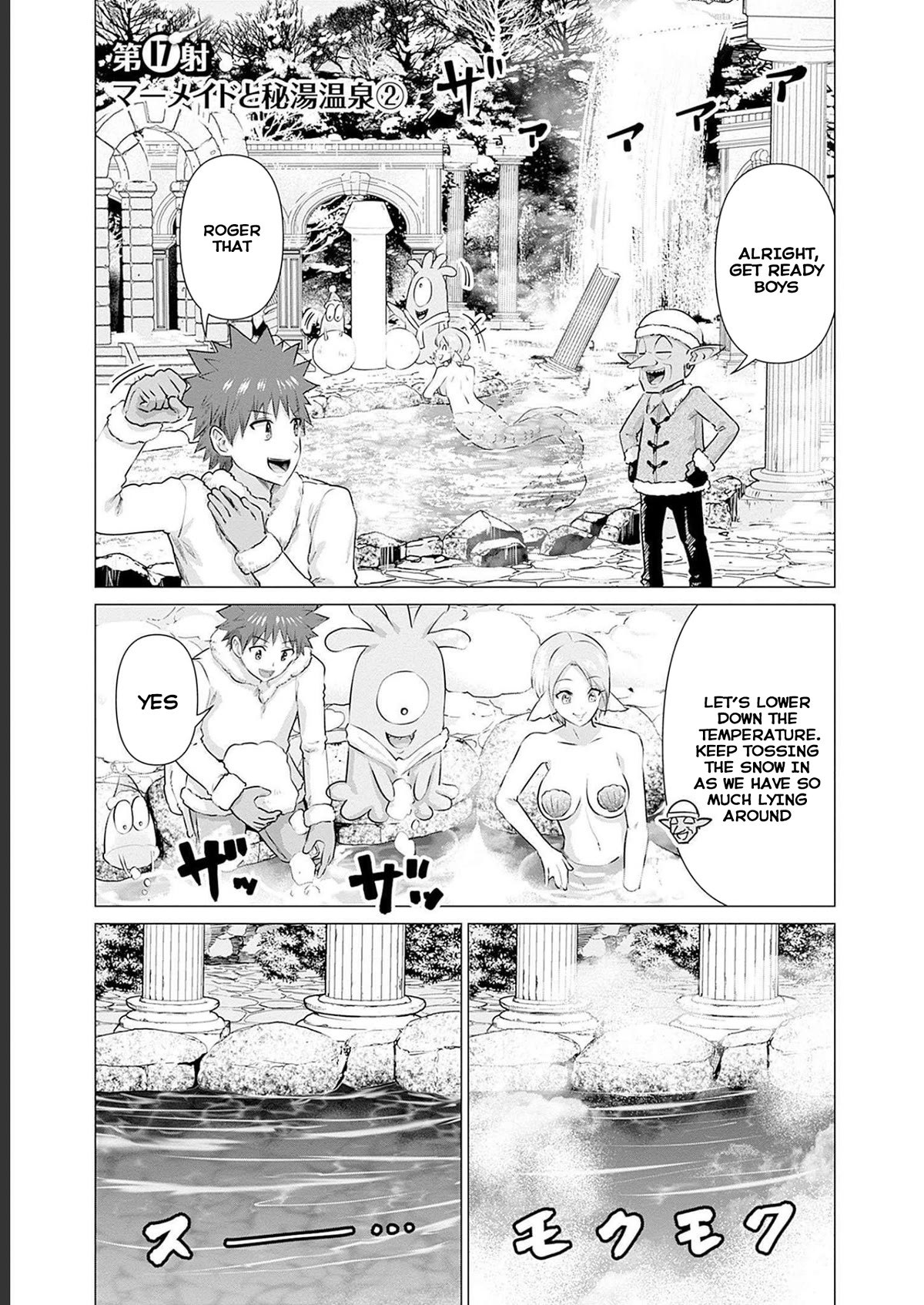 Page 1 of Chapter 17