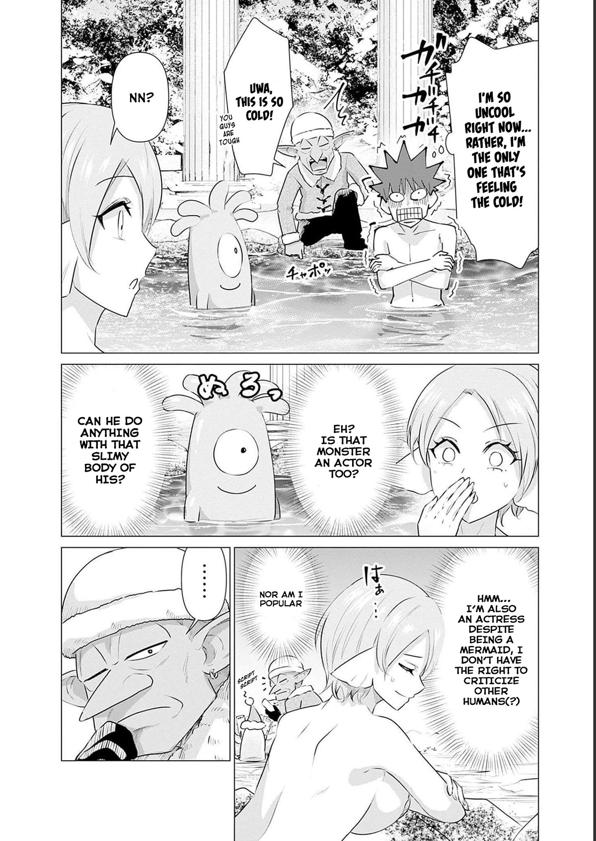 Page 4 of Chapter 17