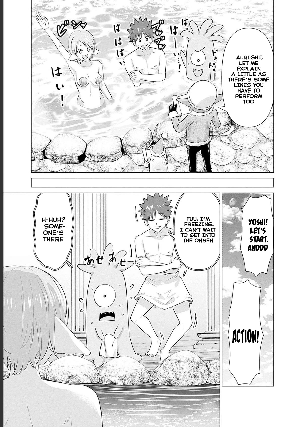 Page 5 of Chapter 17