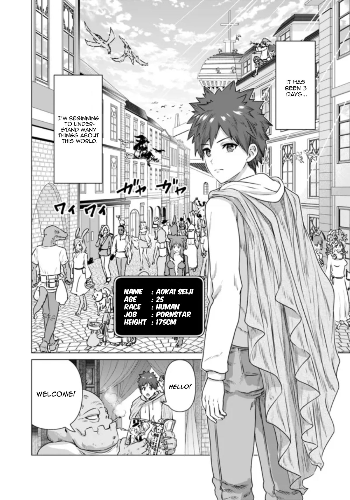 Page 2 of Chapter 2