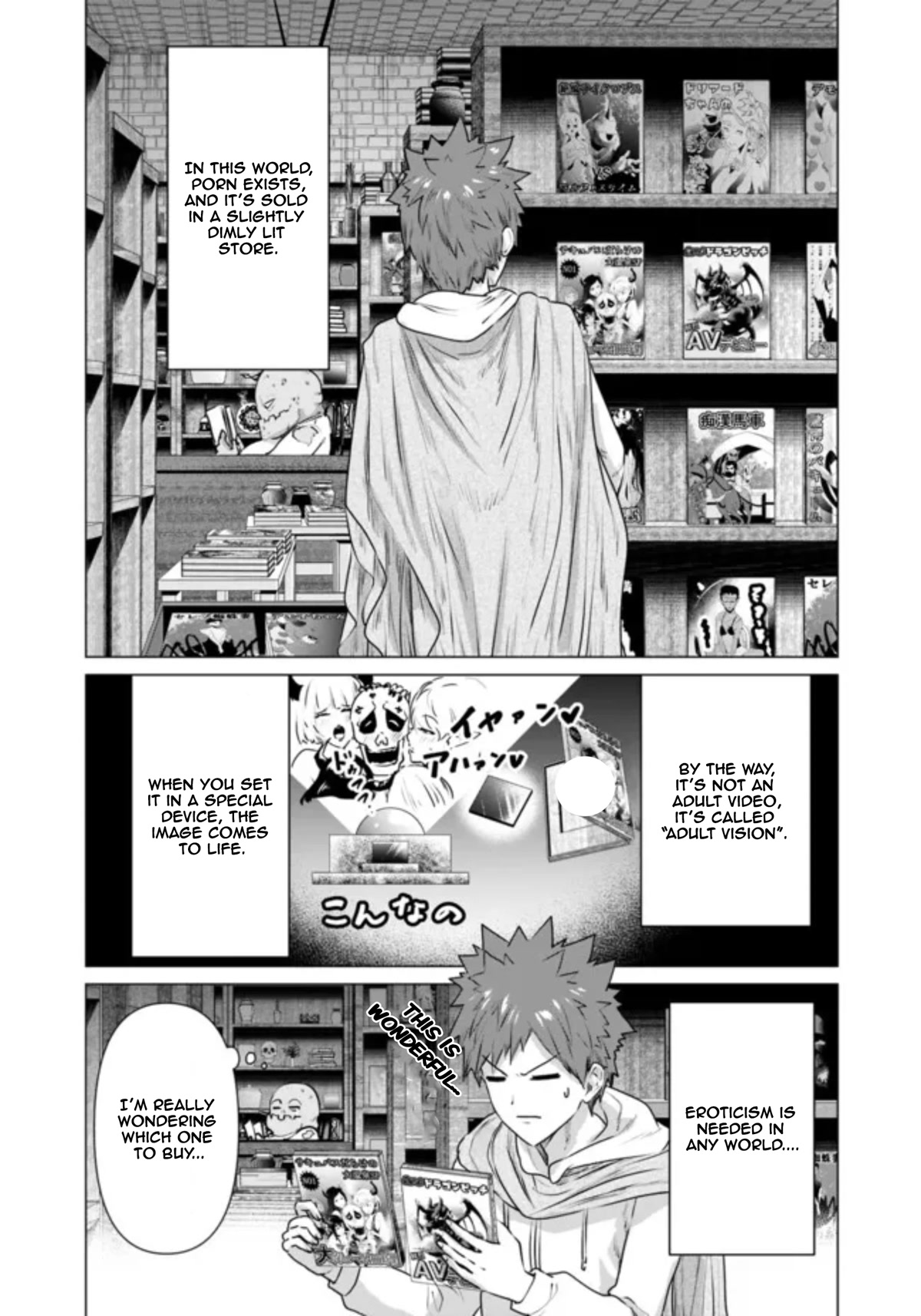 Page 3 of Chapter 2