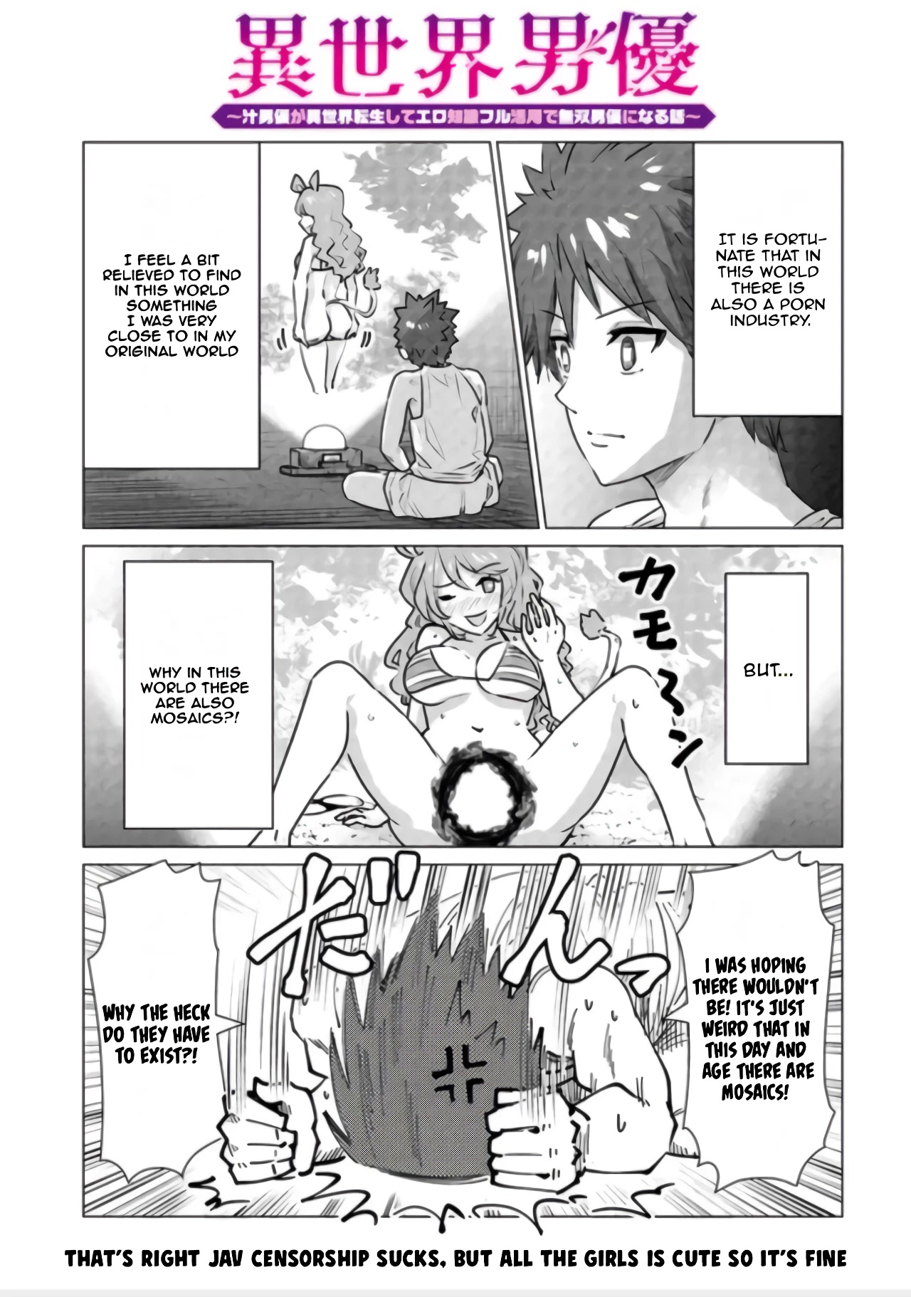 Page 32 of Chapter 2