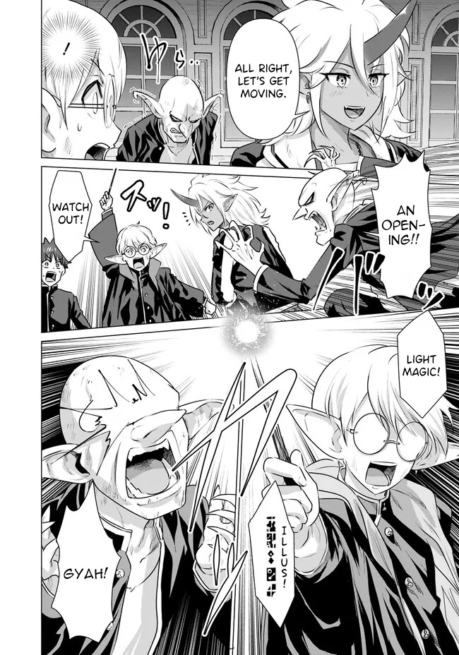 Page 3 of Chapter 20