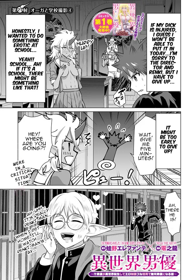 Page 2 of Chapter 21