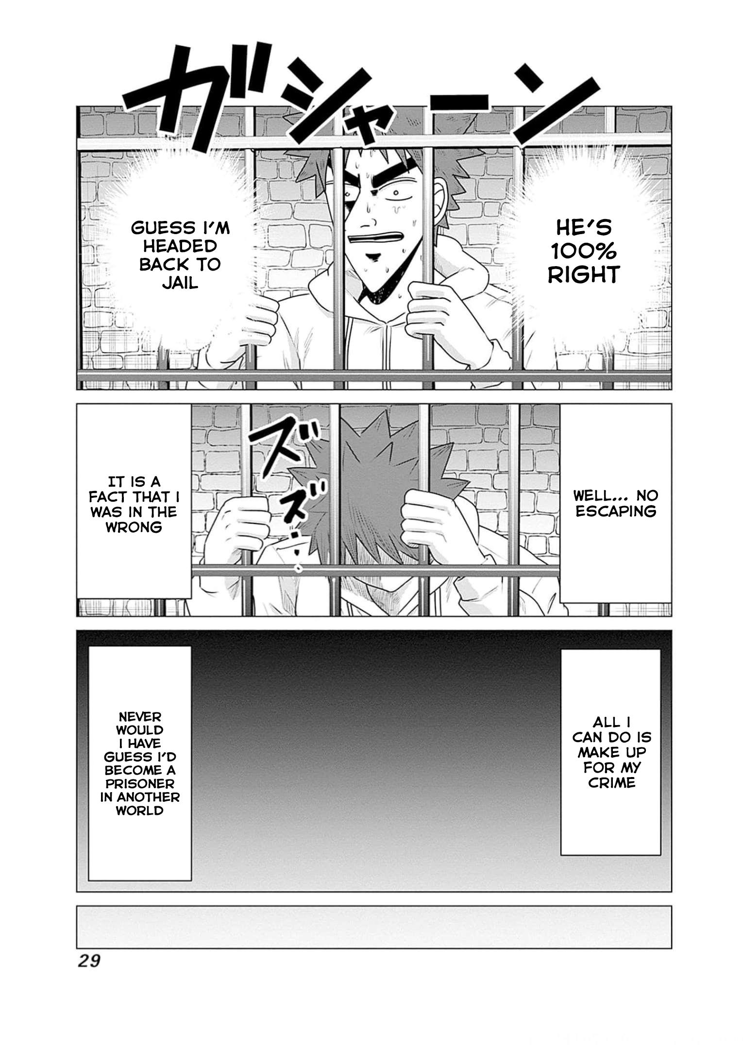 Page 12 of Chapter 23