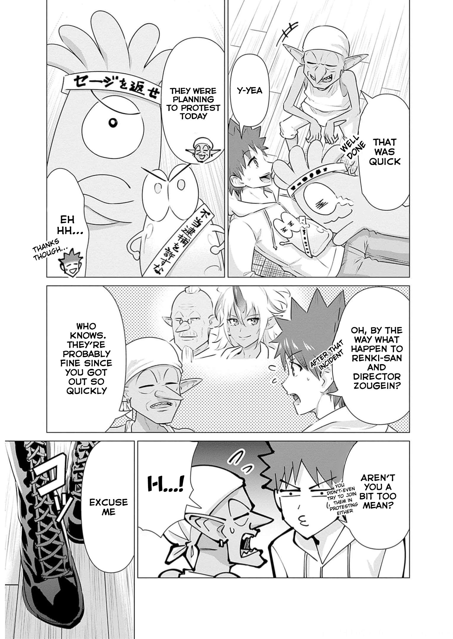 Page 3 of Chapter 24