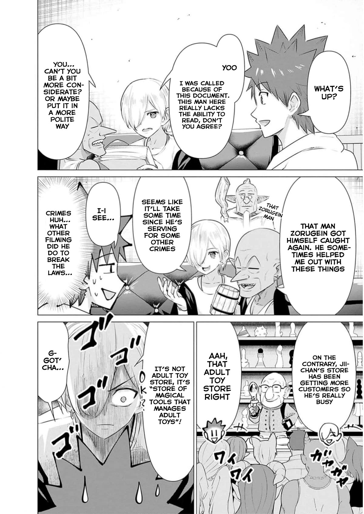 Page 3 of Chapter 26