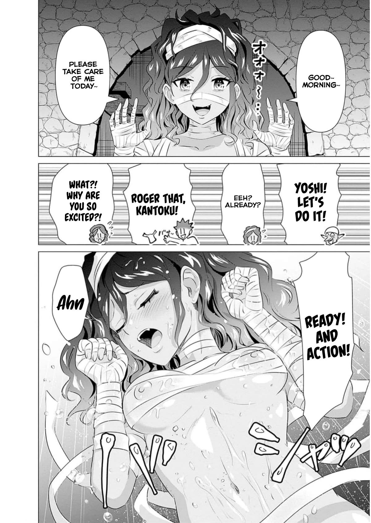 Page 7 of Chapter 26