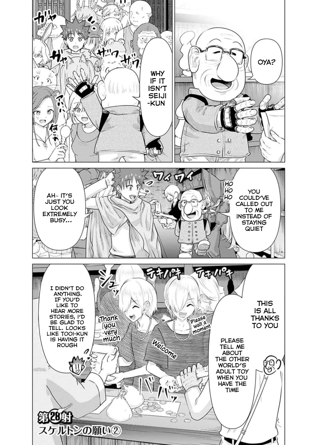 Page 1 of Chapter 28