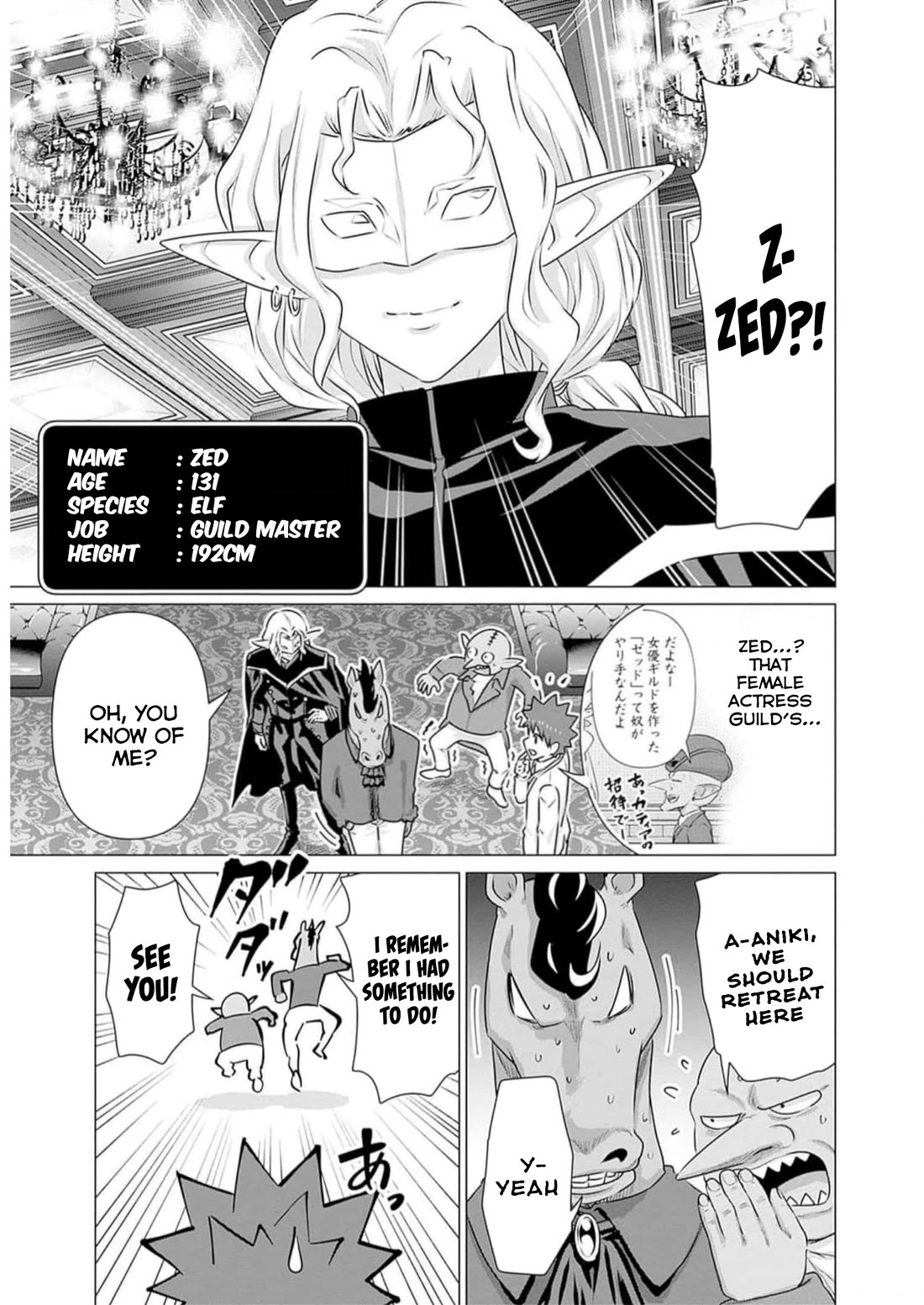 Page 5 of Chapter 31