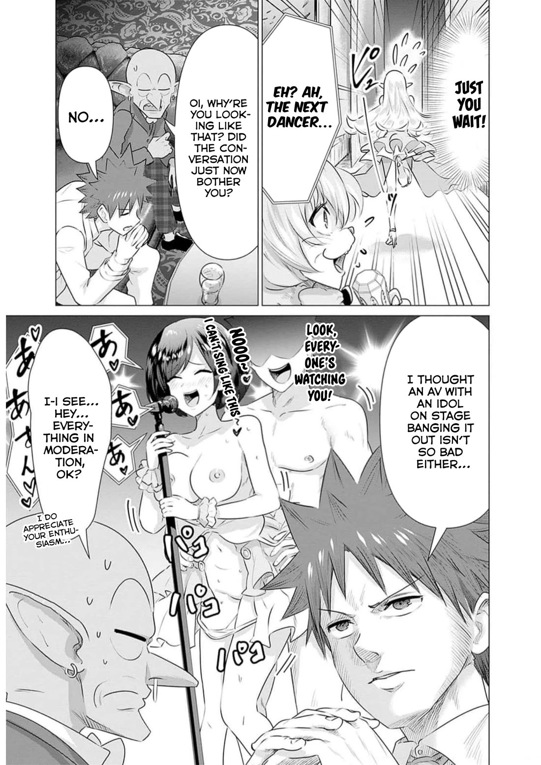 Page 15 of Chapter 31