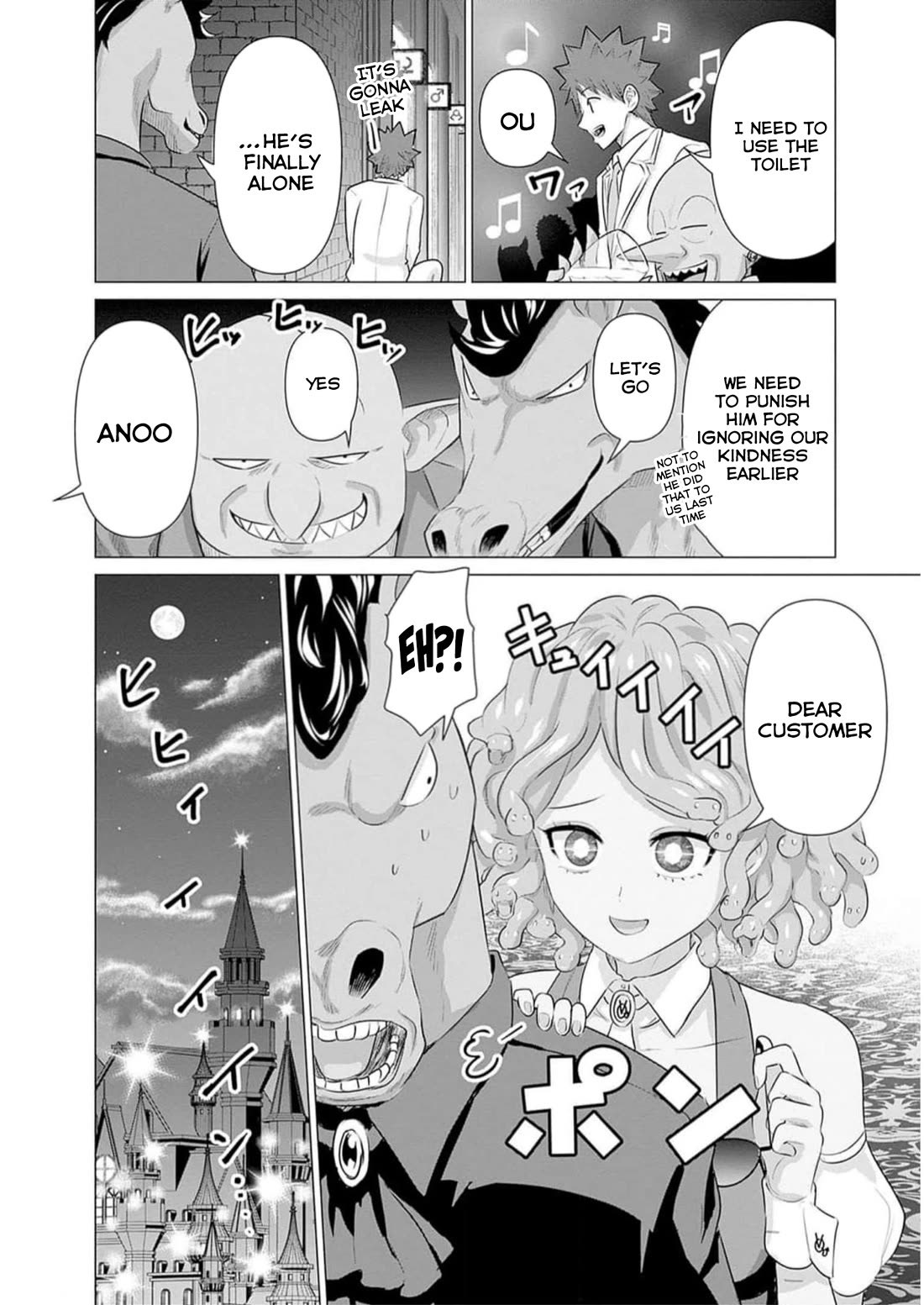 Page 16 of Chapter 31