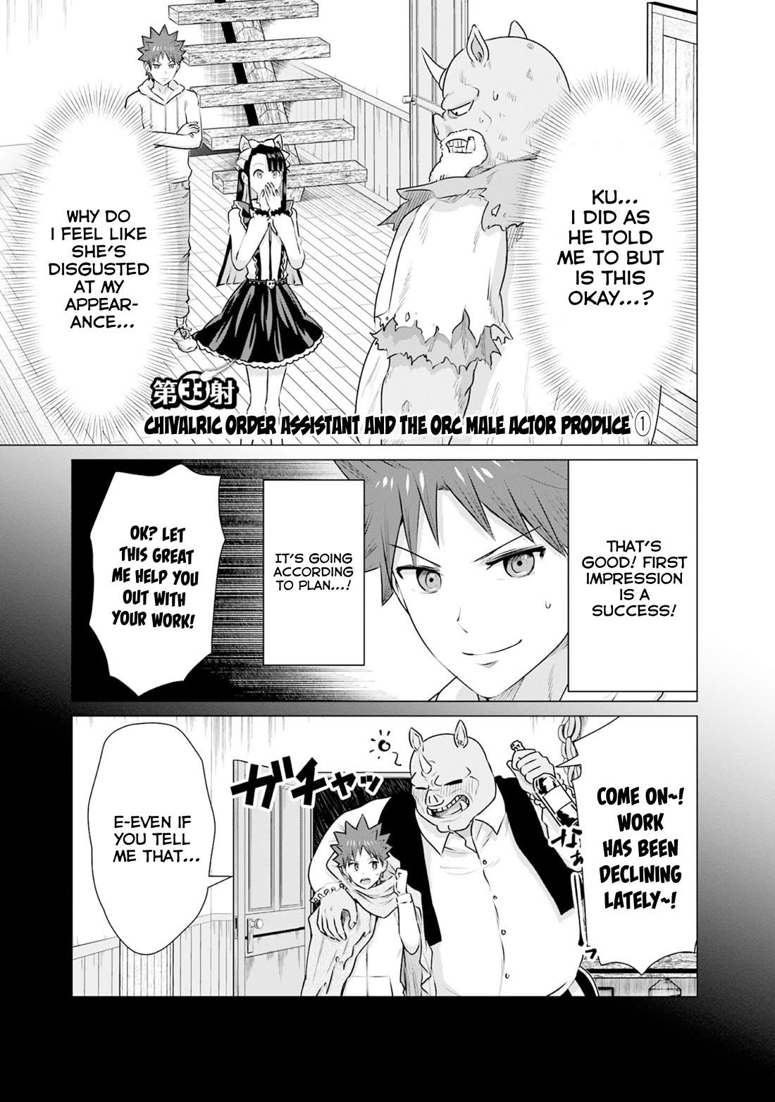 Page 1 of Chapter 33