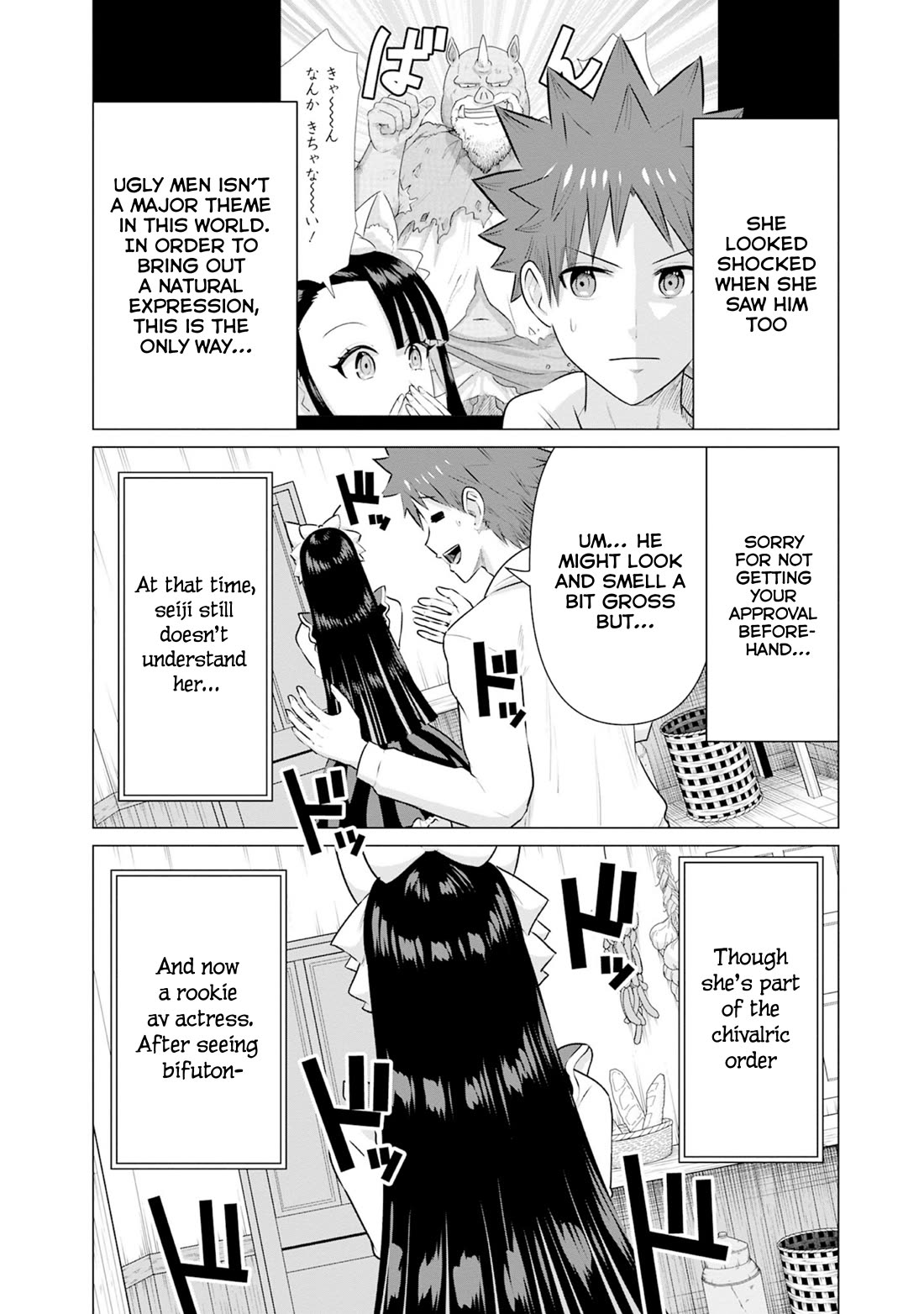 Page 8 of Chapter 33