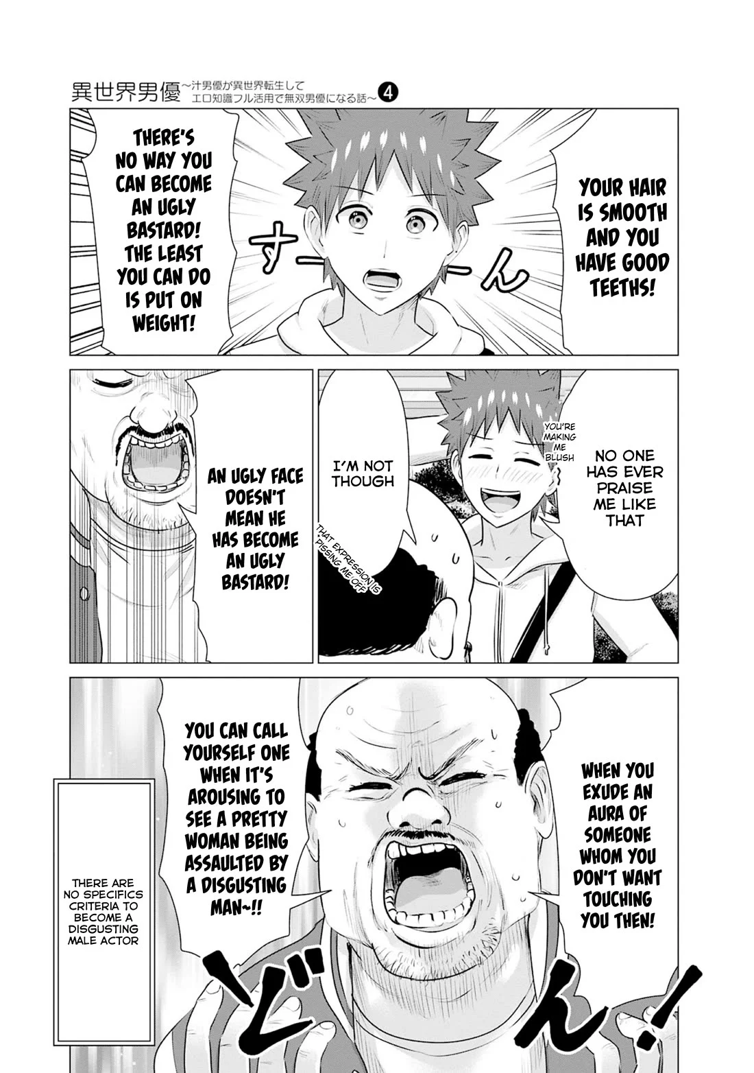 Page 3 of Chapter 34