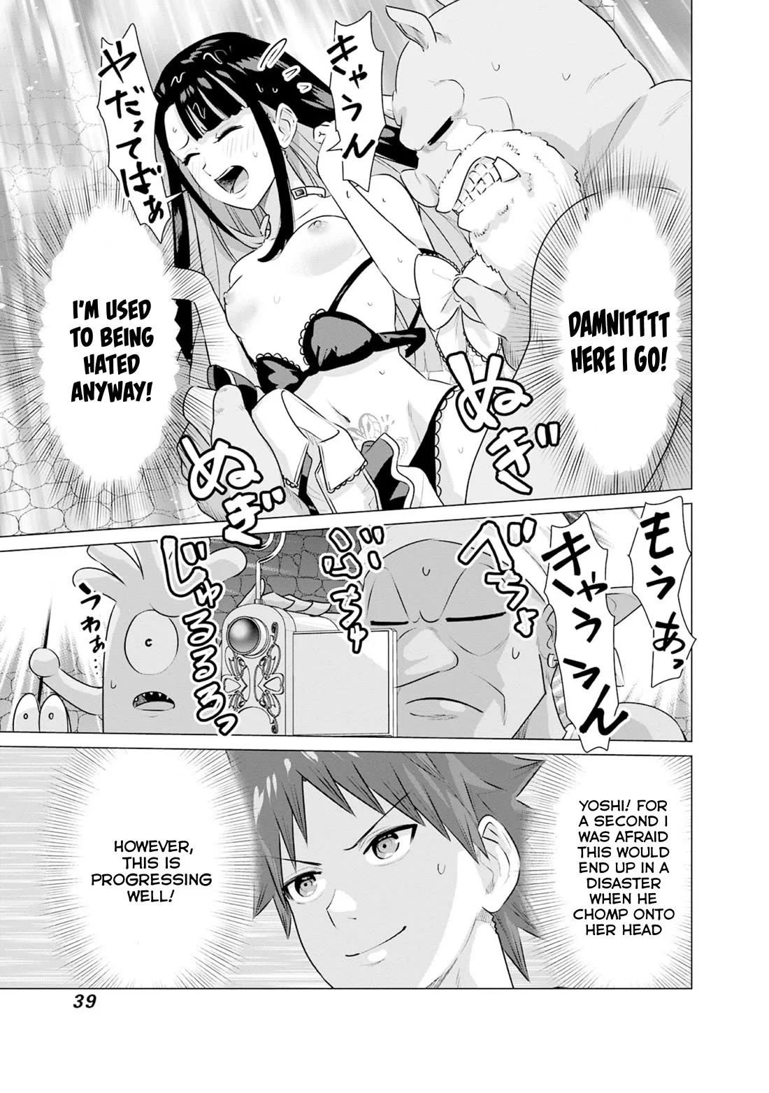 Page 9 of Chapter 34