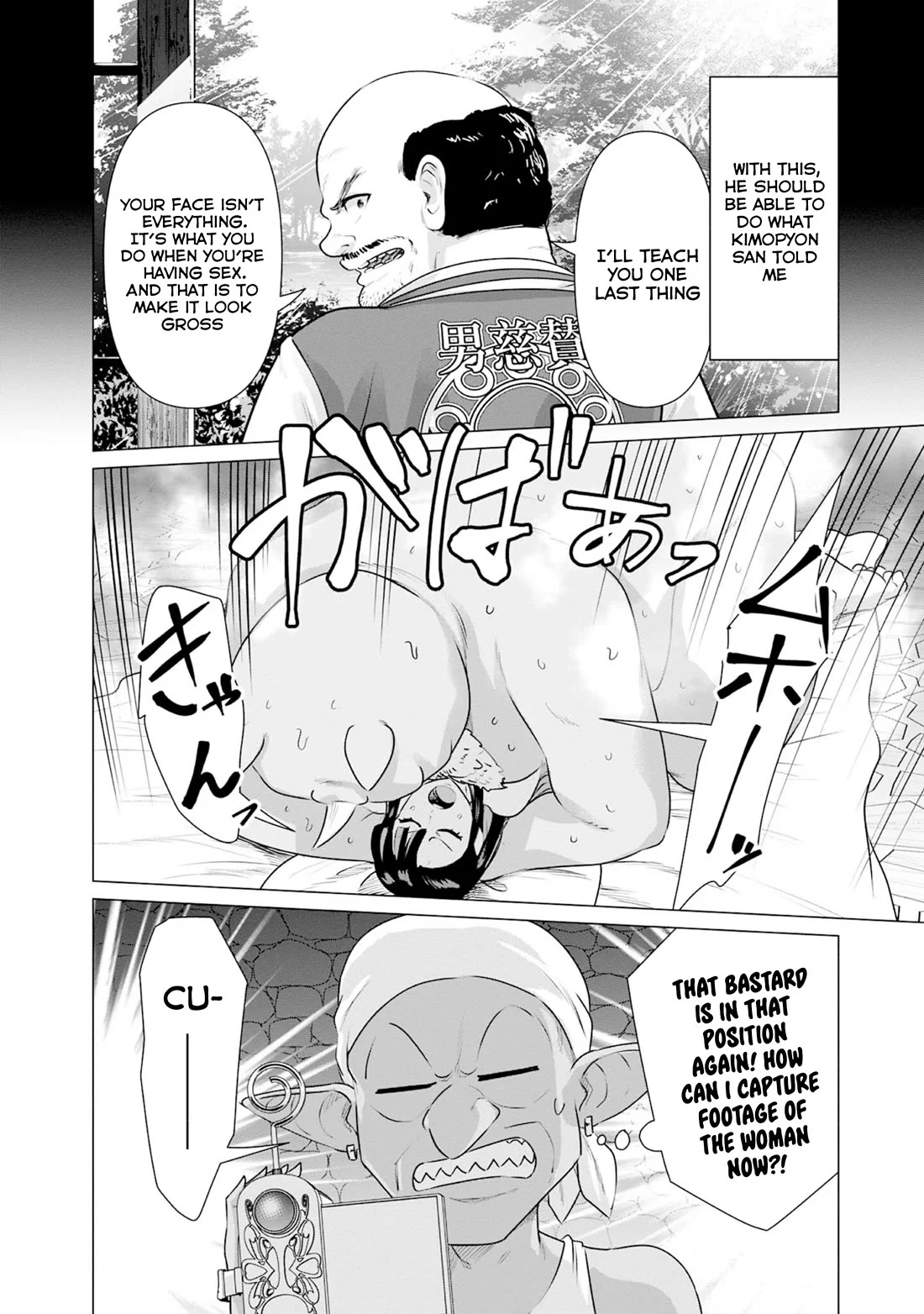 Page 10 of Chapter 34