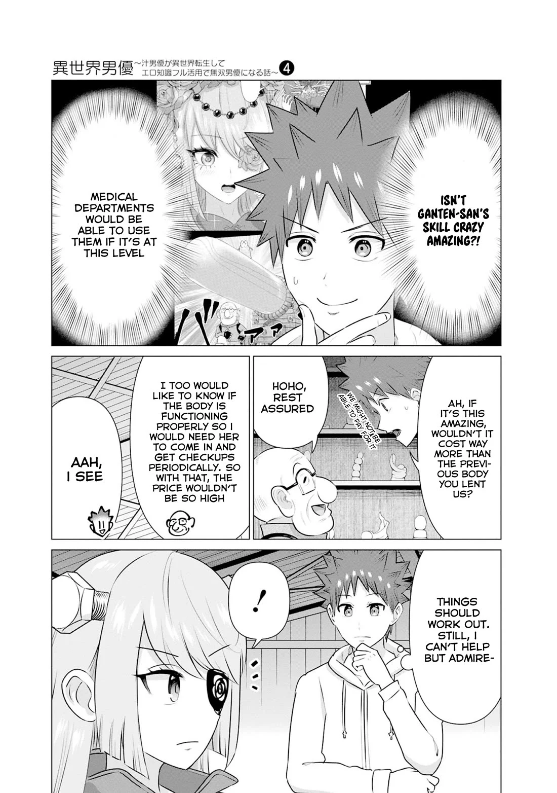 Page 5 of Chapter 35
