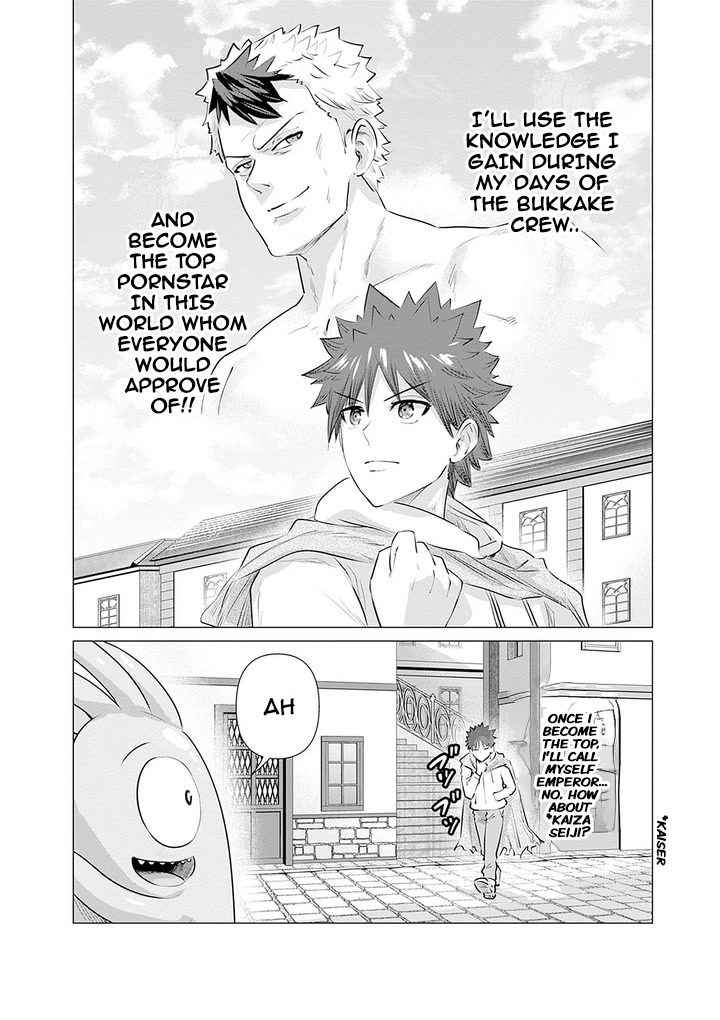 Page 12 of Chapter 5