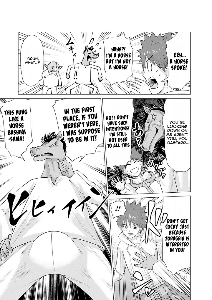 Page 3 of Chapter 8