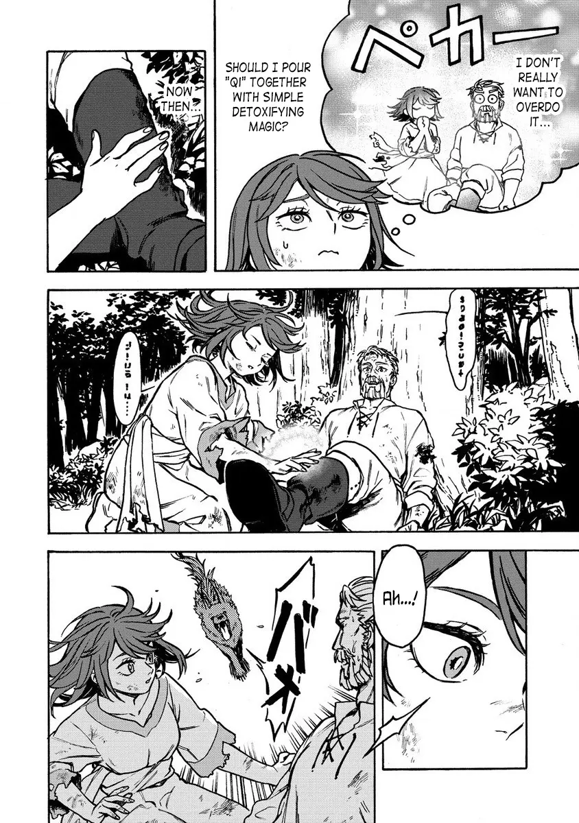 Page 12 of Chapter 1