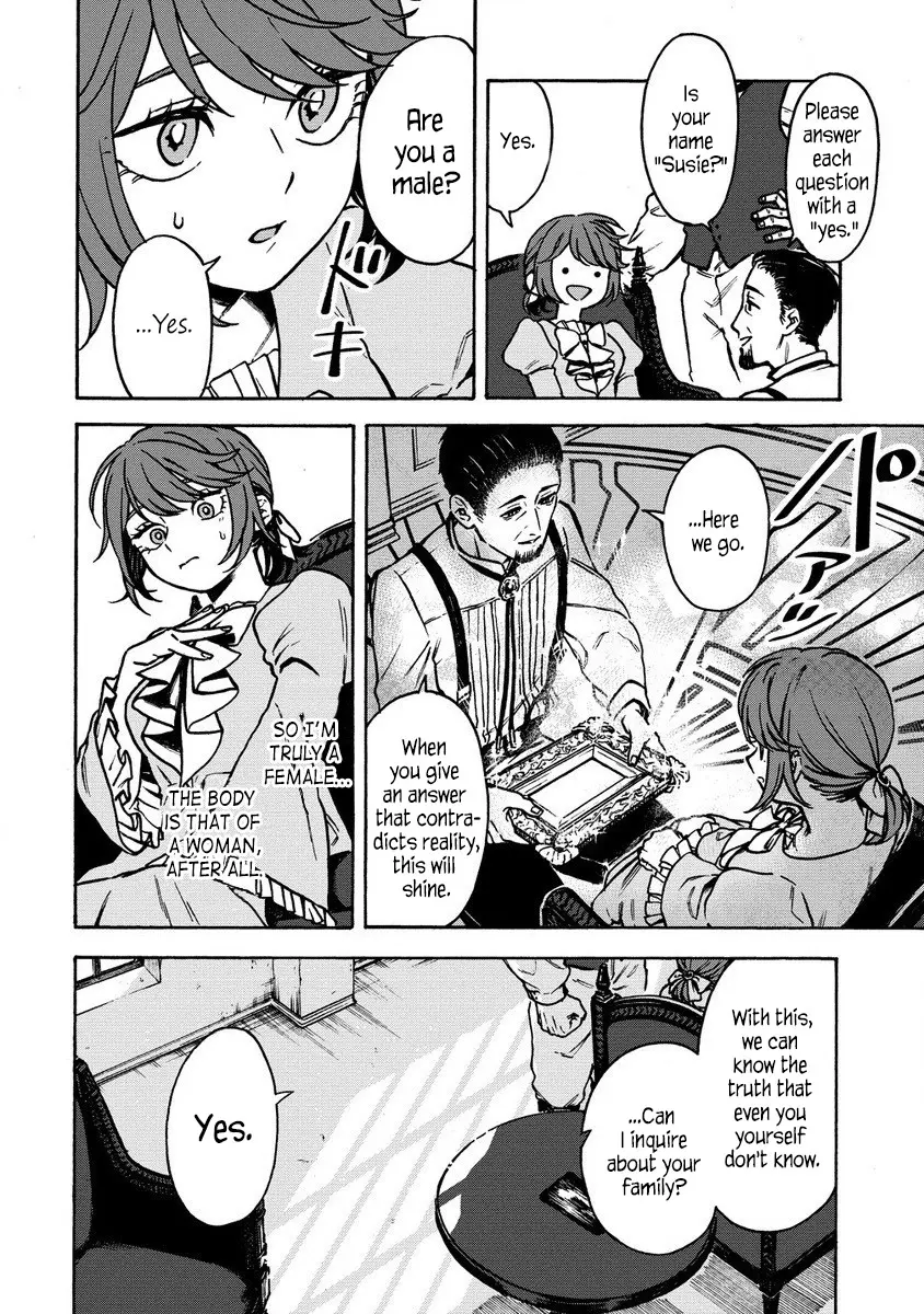 Page 11 of Chapter 2.1