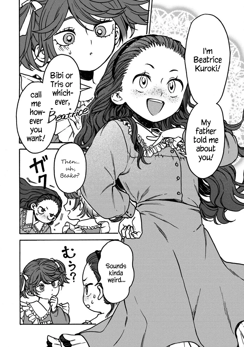 Page 6 of Chapter 5.1