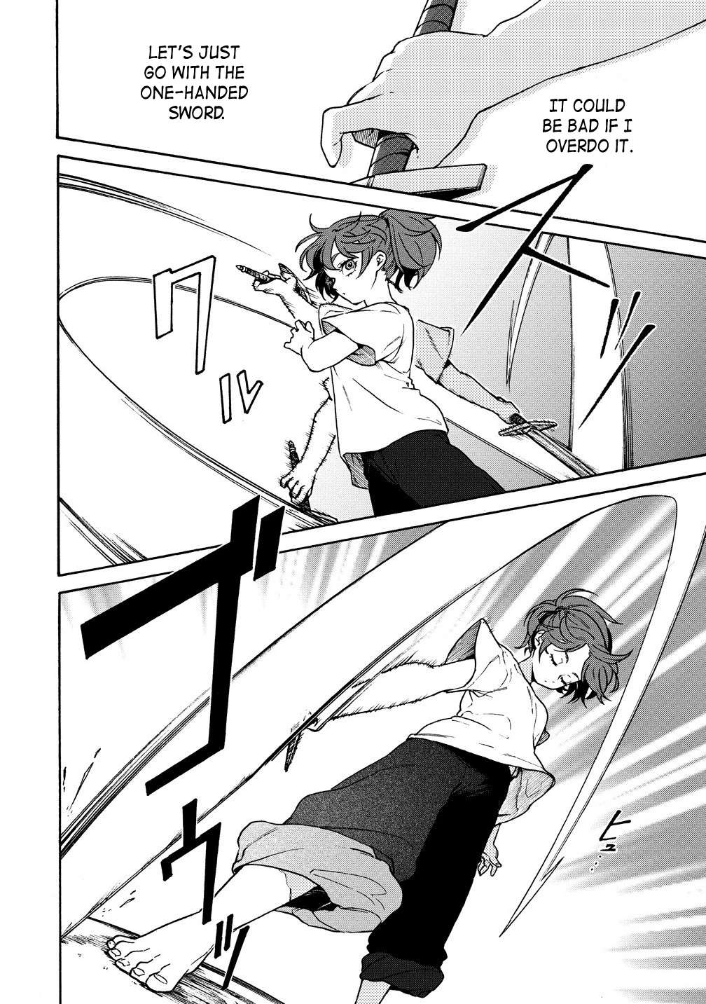Page 14 of Chapter 7.1