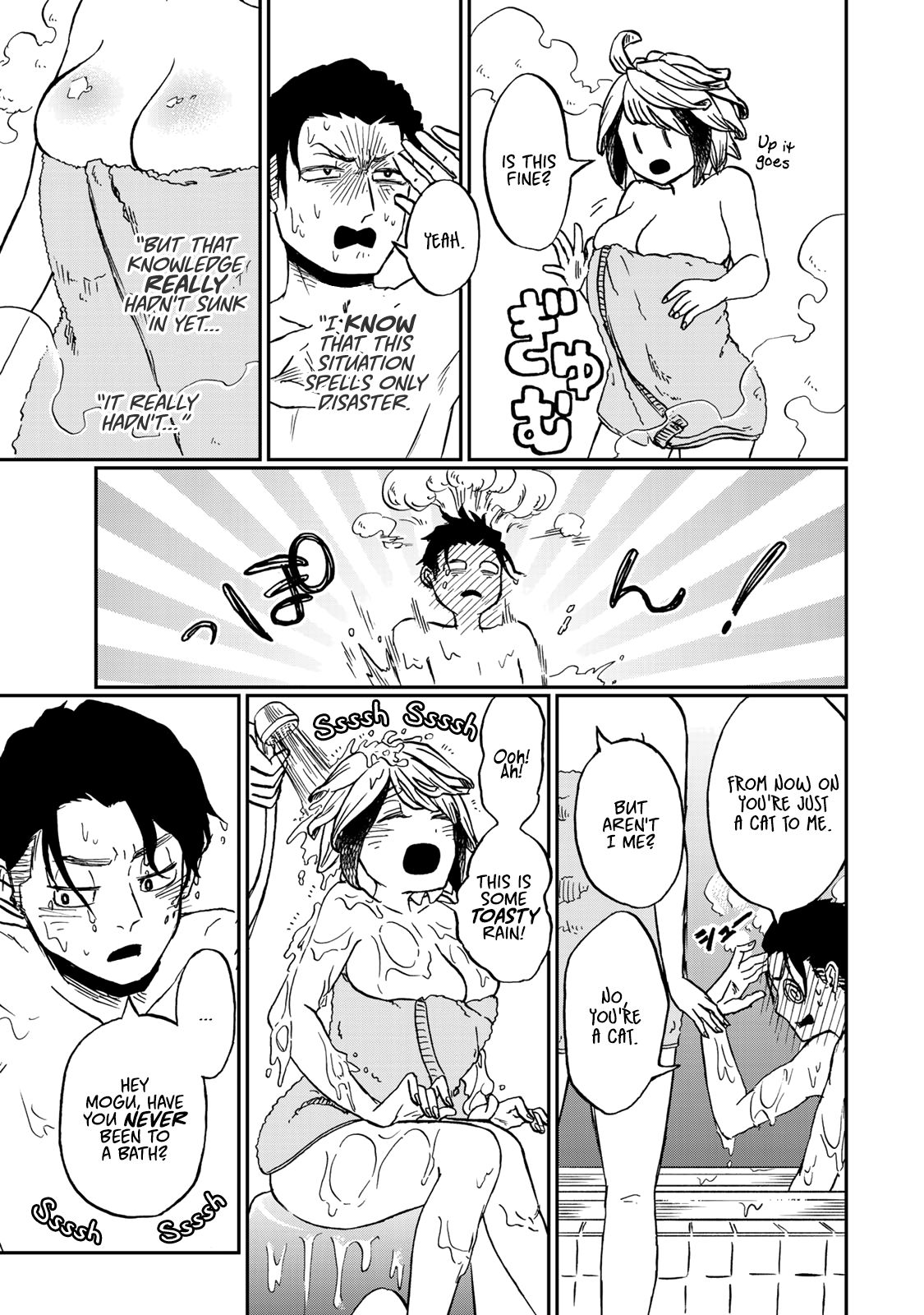 Page 3 of Chapter 4