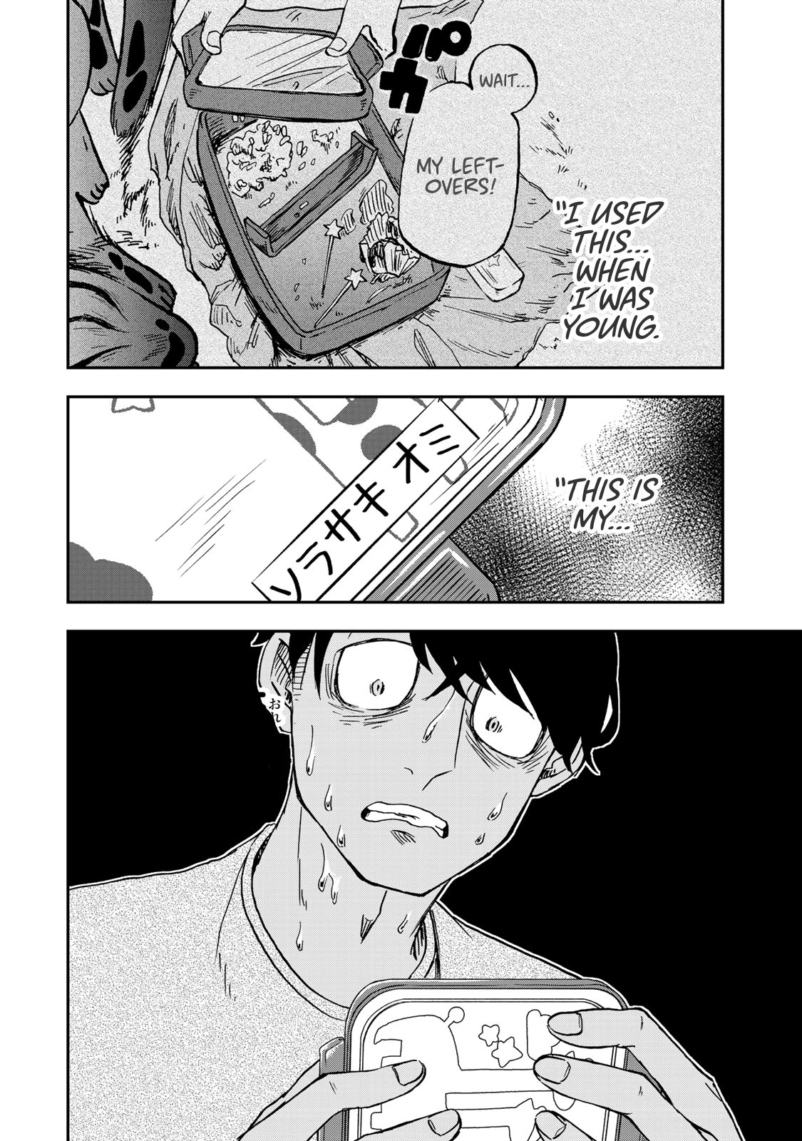 Page 16 of Chapter 4