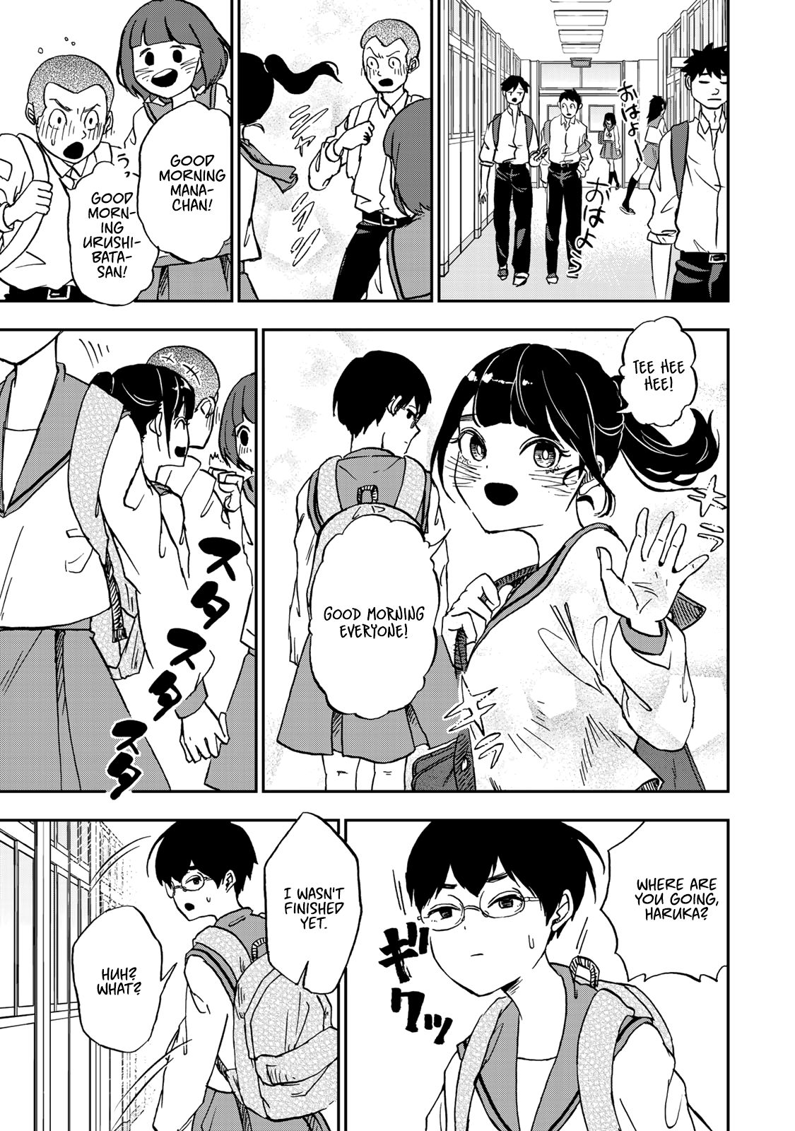 Page 3 of Chapter 5