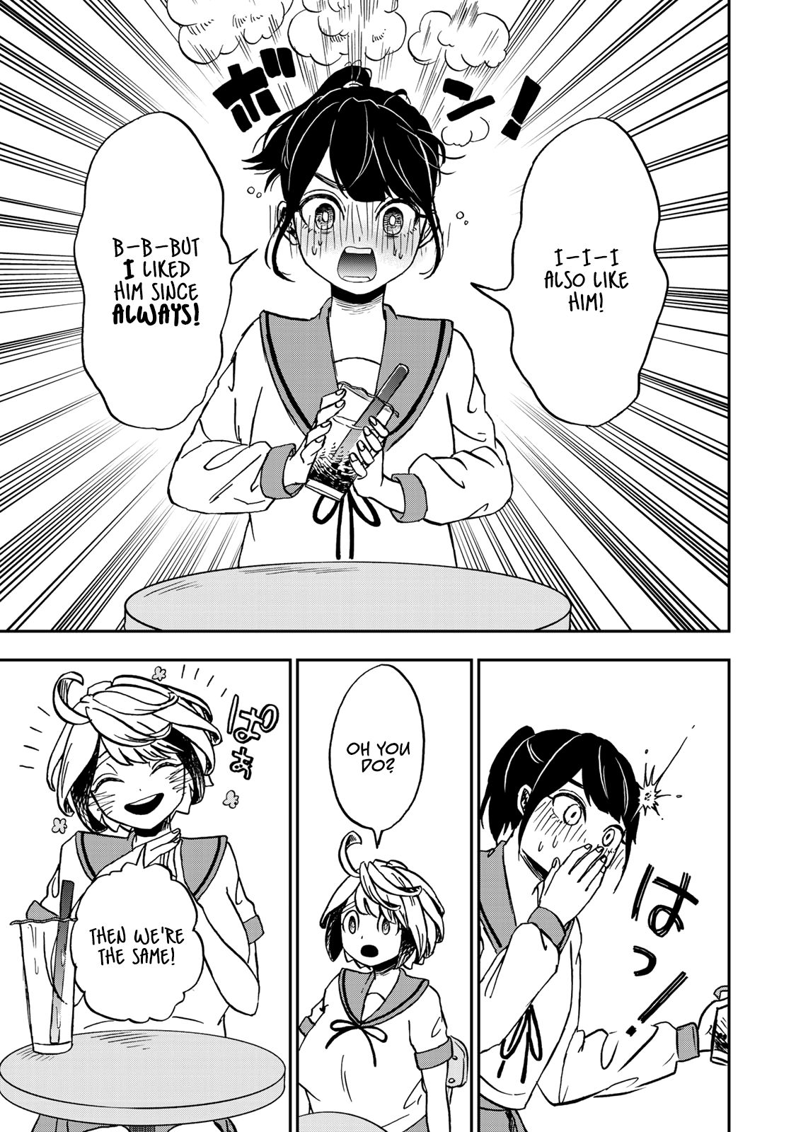 Page 19 of Chapter 5