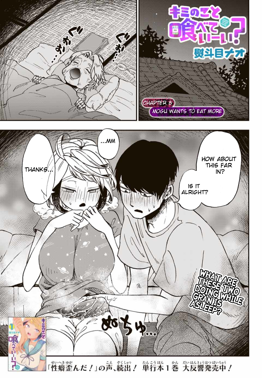 Page 1 of Chapter 8