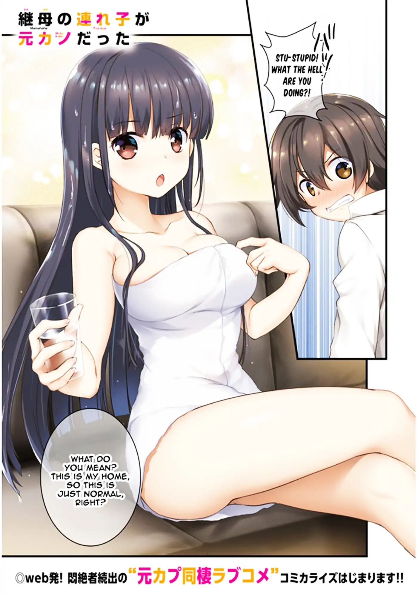 Page 2 of Chapter 1.1