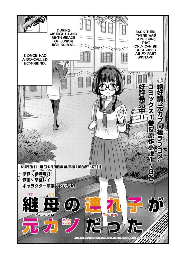 Page 2 of Chapter 11.1