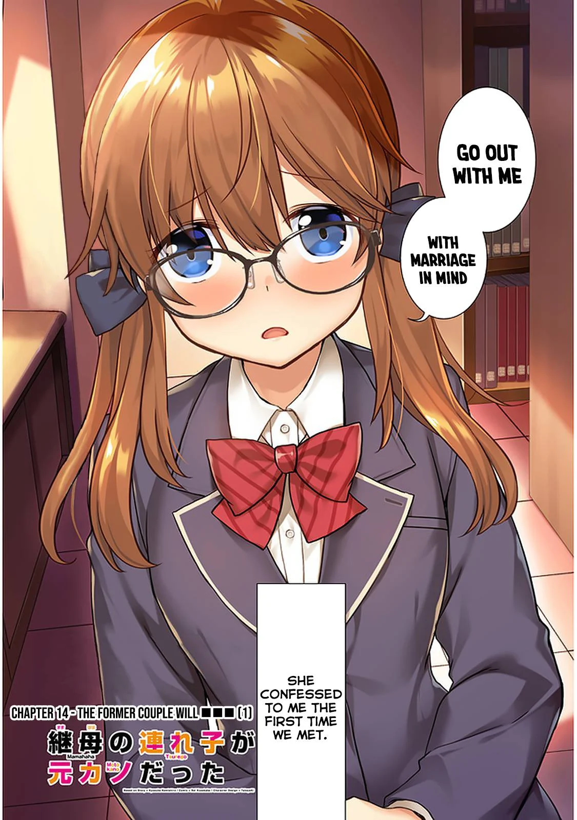 Page 3 of Chapter 14