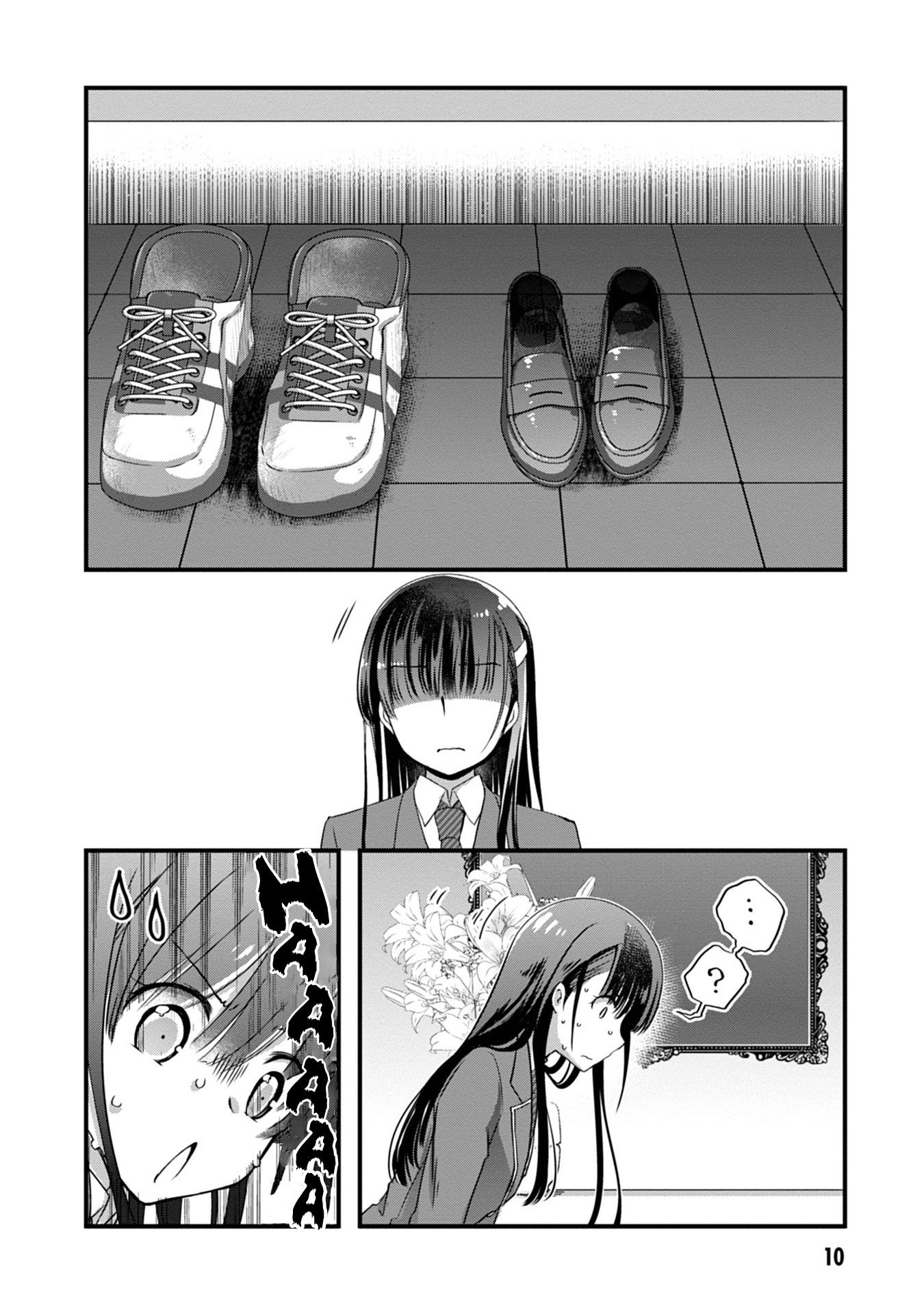 Page 12 of Chapter 14.1