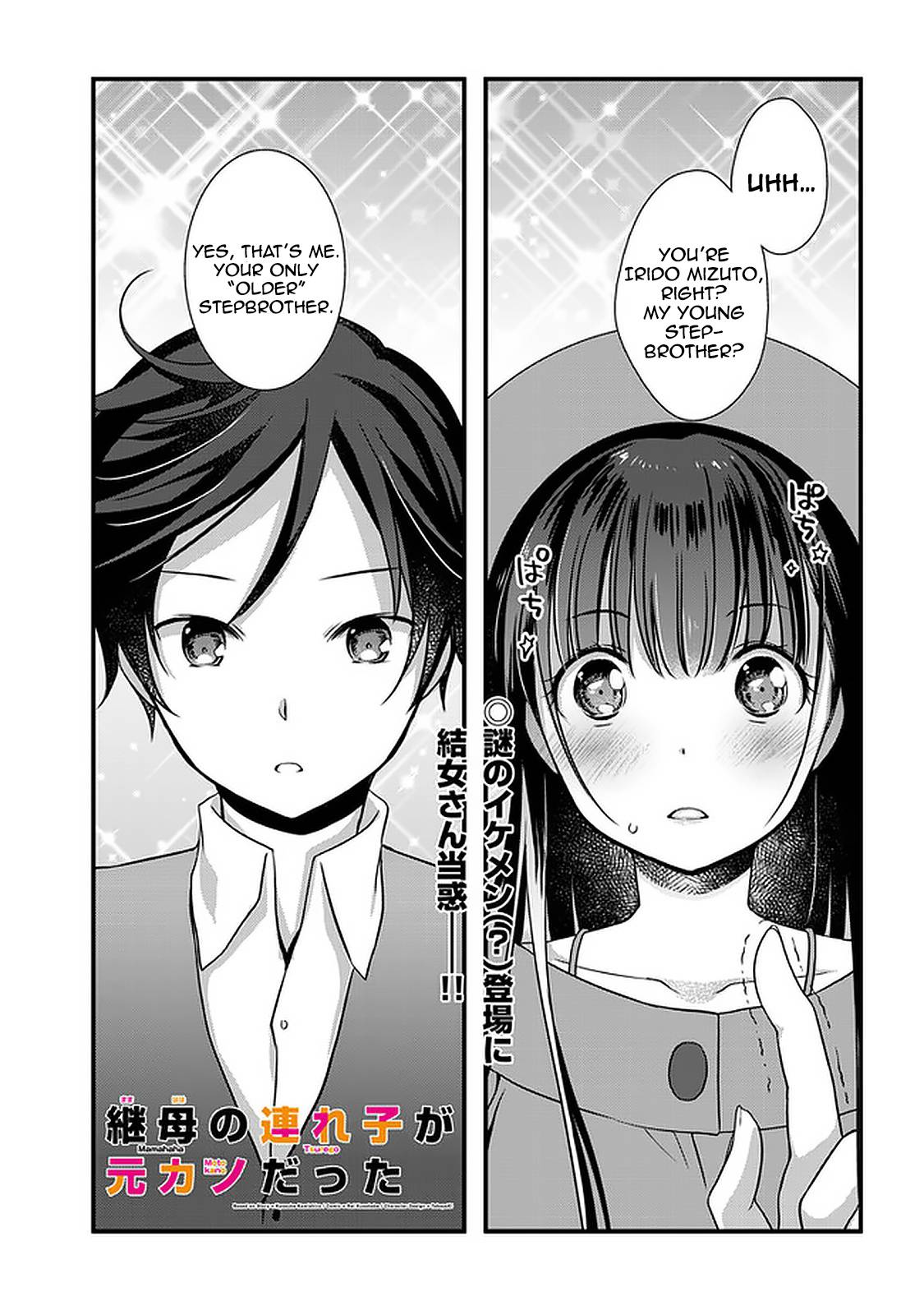Page 2 of Chapter 17