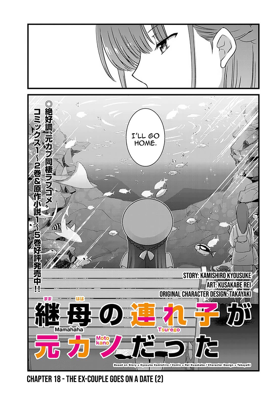 Page 6 of Chapter 18