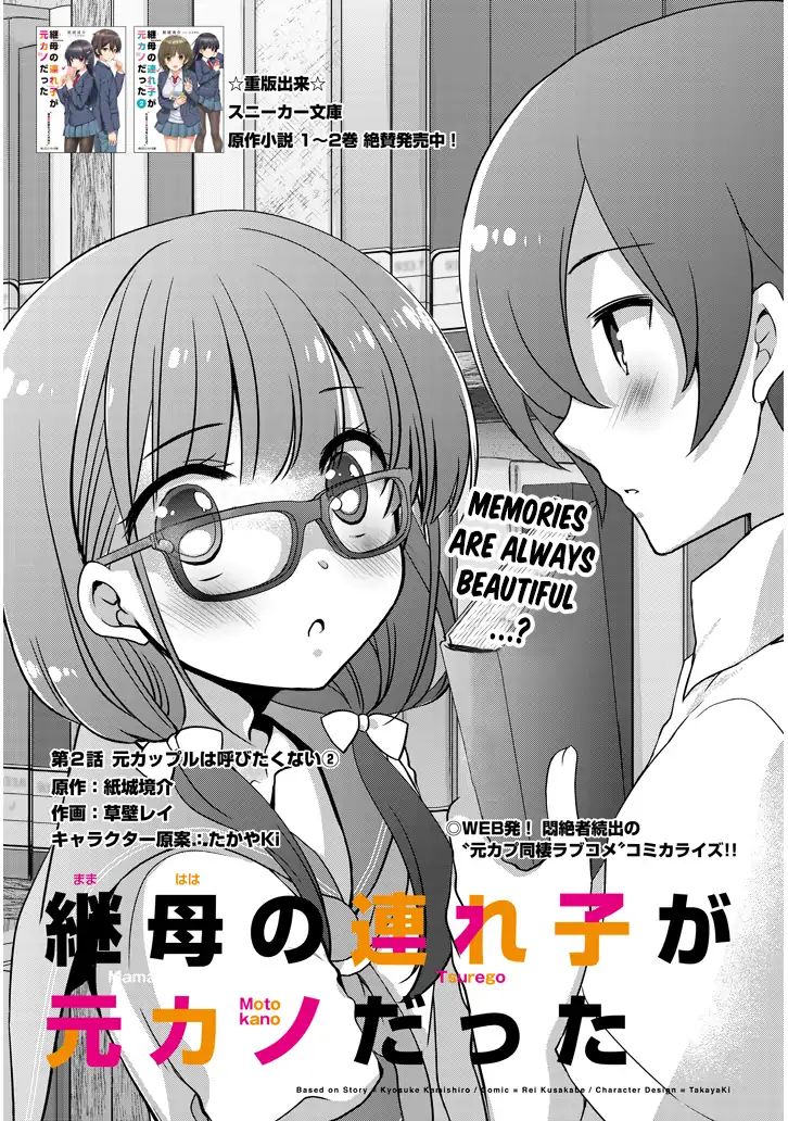 Page 3 of Chapter 2.1