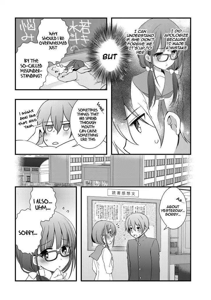Page 3 of Chapter 2.2