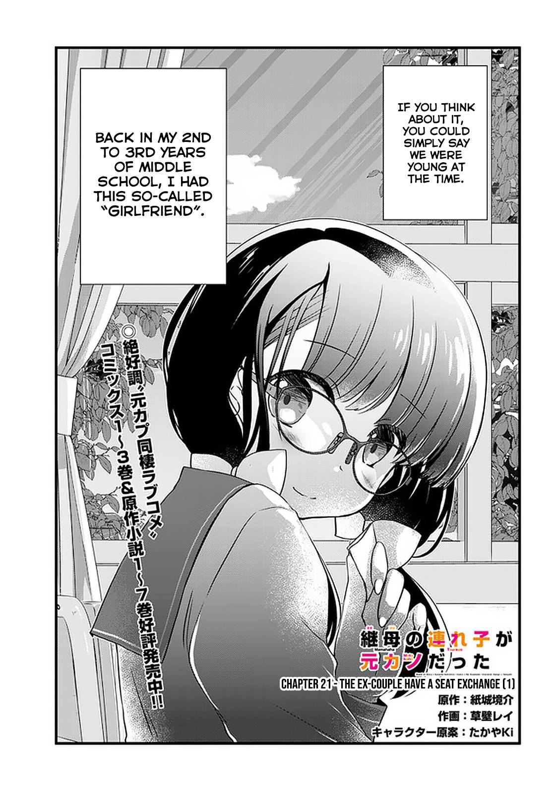 Page 2 of Chapter 21