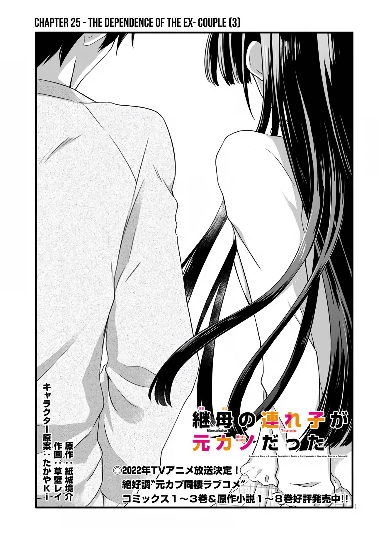 Page 2 of Chapter 25