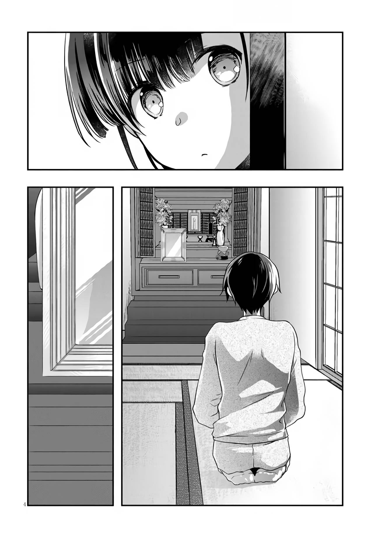 Page 5 of Chapter 25