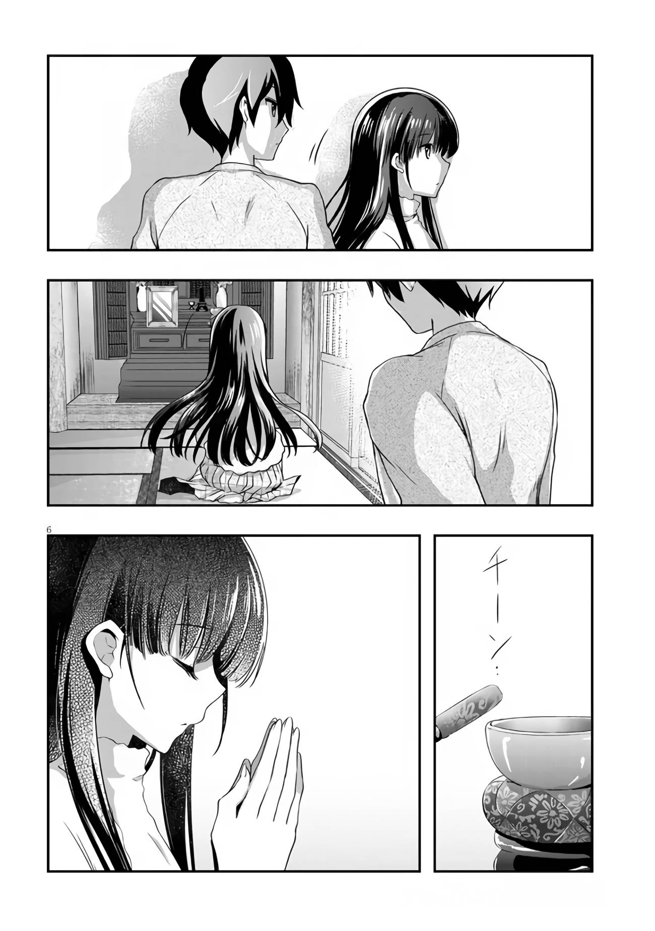 Page 7 of Chapter 25