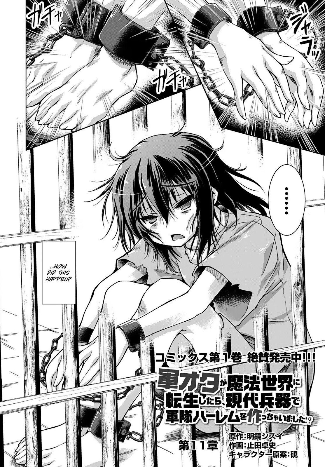 Page 8 of Chapter 11