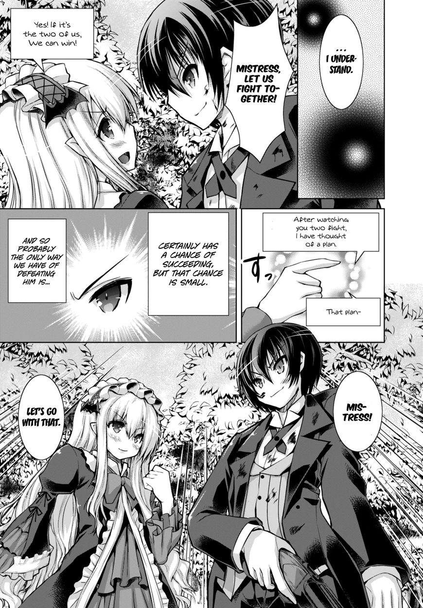 Page 31 of Chapter 17