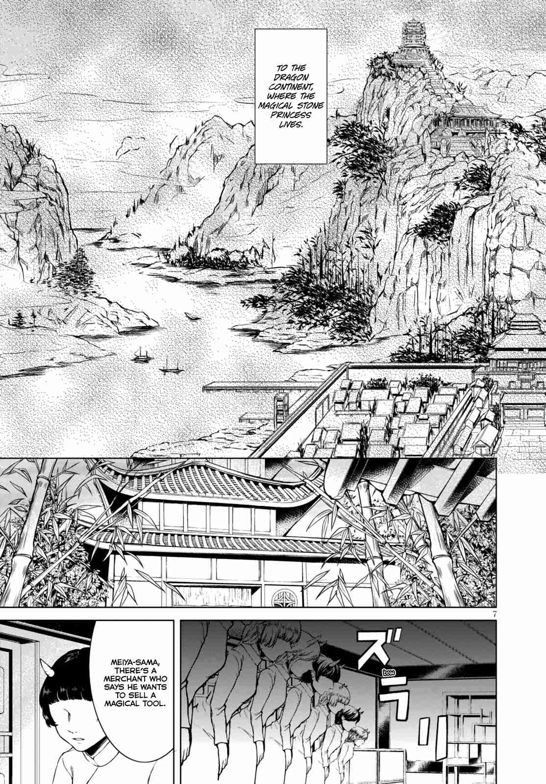 Page 10 of Chapter 19
